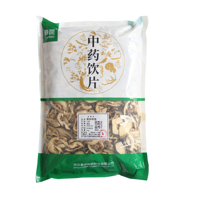 中药饮片-麸炒枳壳 
