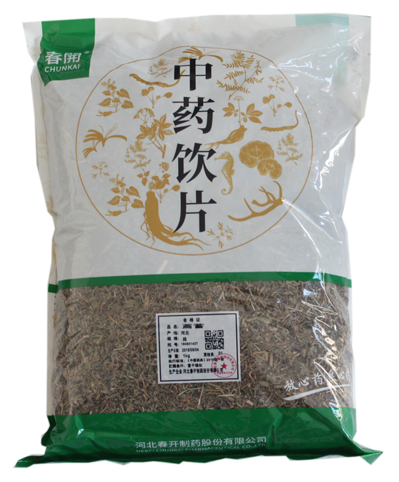 中药饮片-篇蓄
